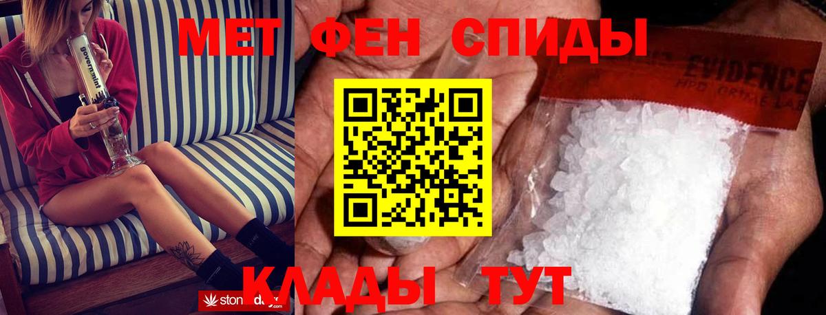 Амфетамин 97%  Вход с VPN  Amphetamine  Углич 