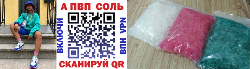 наркота  Углич  OMG как зайти  Alpha PVP мука 
