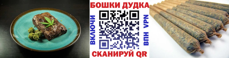 Печенье с ТГК марихуана  как найти   Углич 