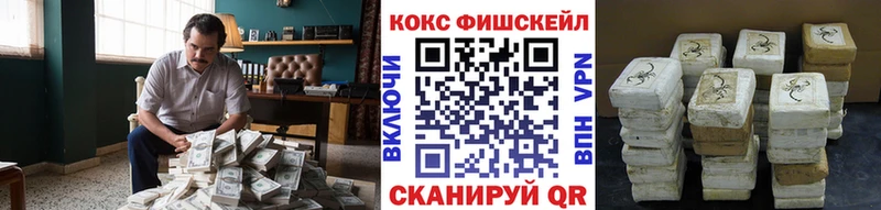 Кокаин 97%  купить наркотик  ОМГ ОМГ рабочий сайт  Углич 