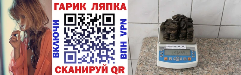 ГАШ VHQ  Углич 
