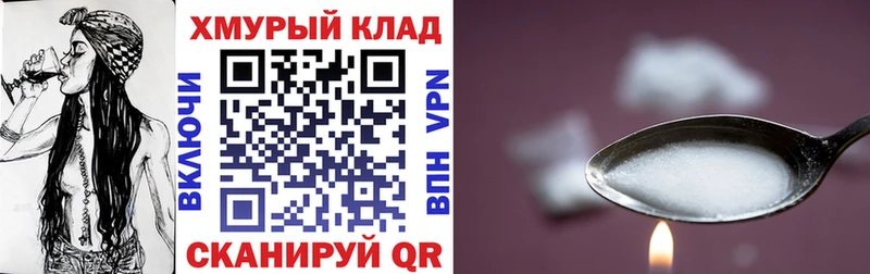 hydra маркетплейс  Углич  ГЕРОИН герыч 