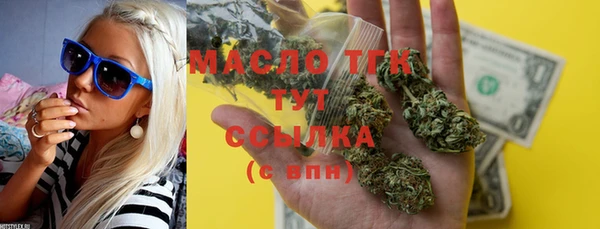 мефедрон мука Лагань