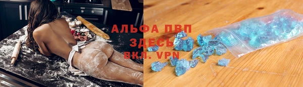герыч Лиски