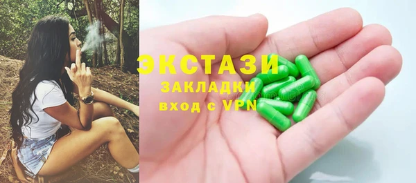 кокаин Ладушкин