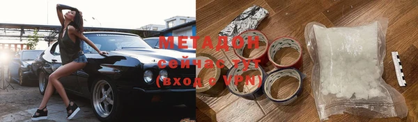 кокаин Ладушкин