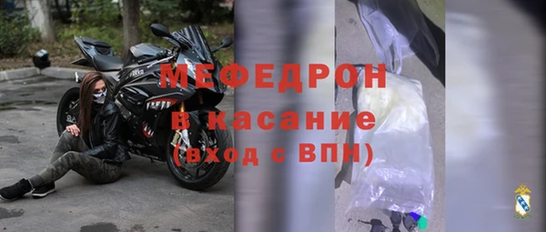 тгк Лабытнанги