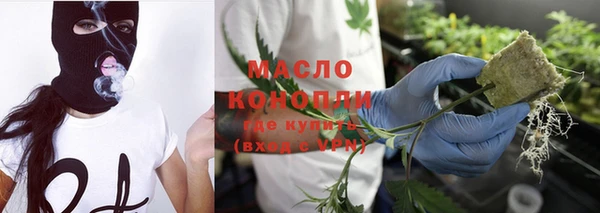 крисы Одинцово