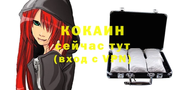 марихуана Лихославль