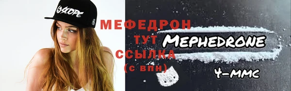 тгк Лабытнанги