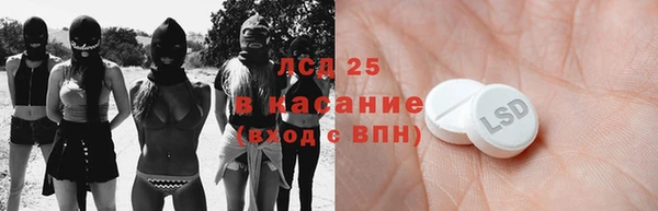 кокаин Ладушкин