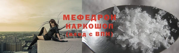 тгк Лабытнанги