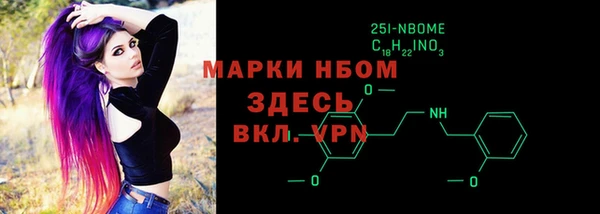 герыч Лиски