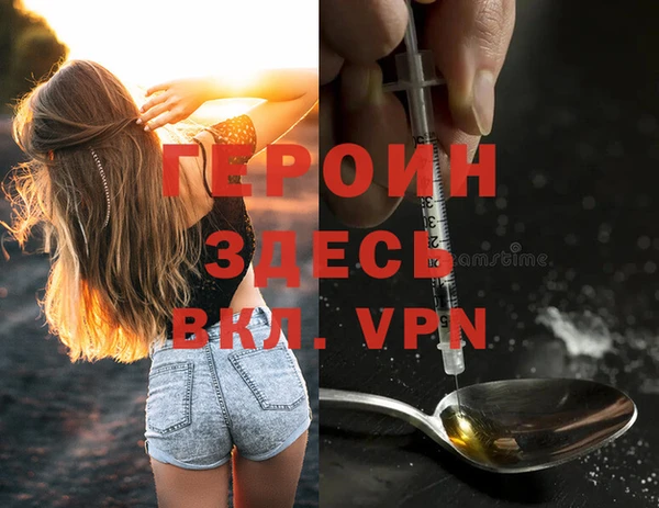 мефедрон мука Лагань