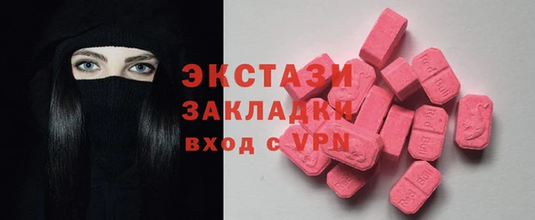 марихуана Лихославль