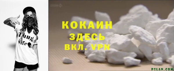 соль курить ск Липки