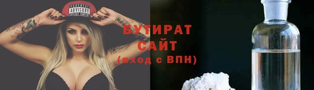 шишки Домодедово