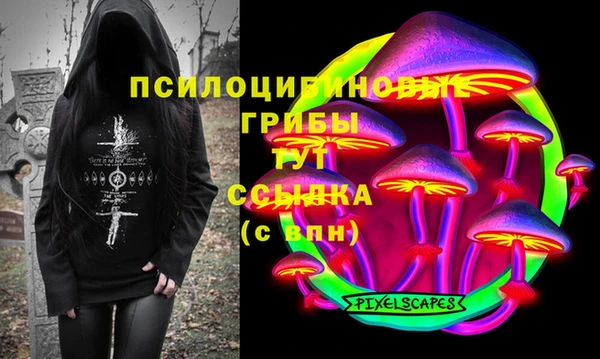 тгк Лабытнанги