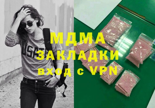 ECSTASY Краснотурьинск