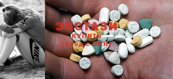 тгк Лабытнанги