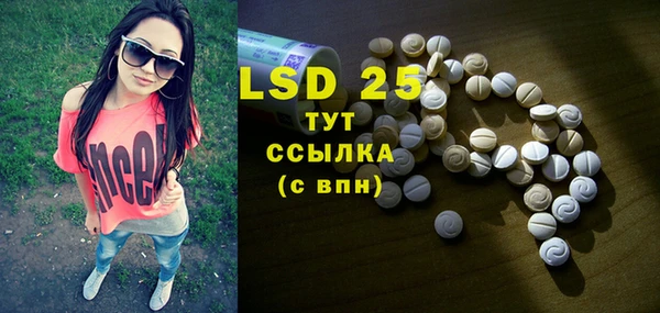 тгк Лабытнанги