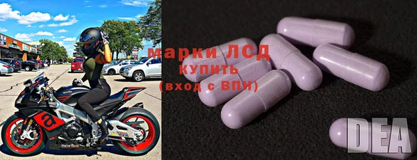 мефедрон мука Лагань
