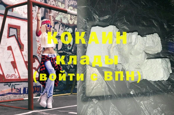 кокаин Ладушкин