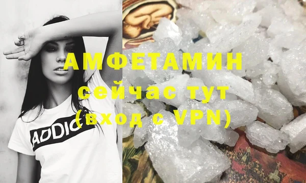 мефедрон мука Лагань