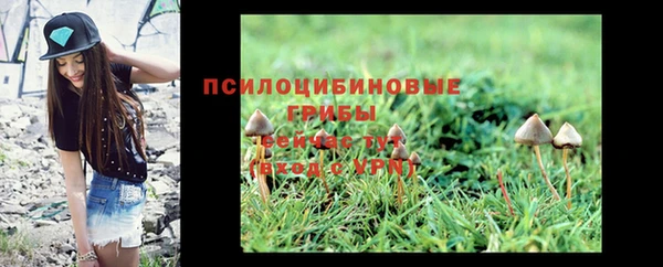 марихуана Лихославль