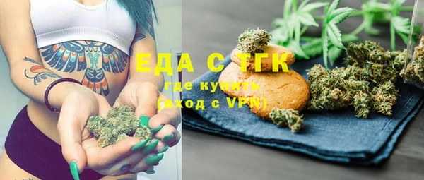 мефедрон мука Лагань