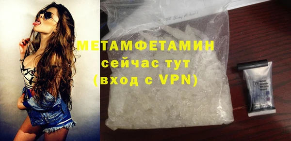 герыч Лиски