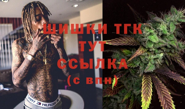 мефедрон мука Лагань