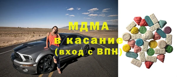 марихуана Лихославль