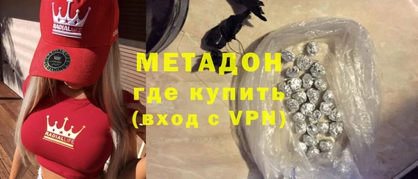 марихуана Лихославль