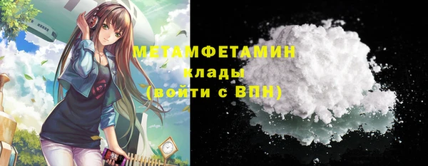 мефедрон мука Лагань
