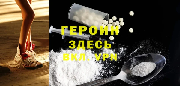 марихуана Краснослободск
