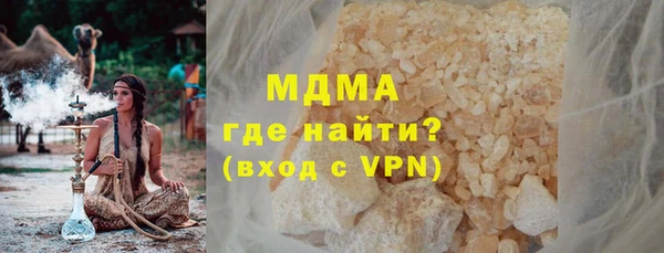 мефедрон мука Лагань