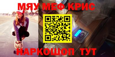 кокаин VHQ Кинель
