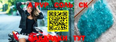 кокаин VHQ Кинель
