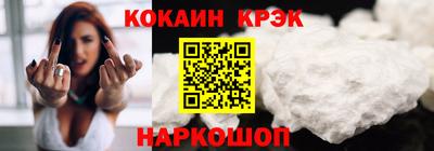 винт Кингисепп
