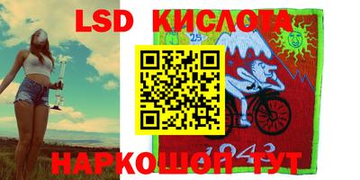 кокаин VHQ Кинель