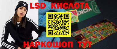 кокаин VHQ Кинель