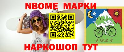 винт Кингисепп