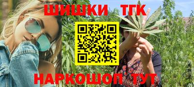 винт Кингисепп