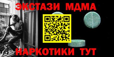 винт Кингисепп