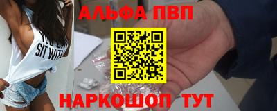 винт Кингисепп