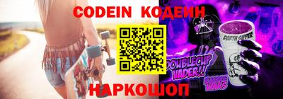 винт Кингисепп
