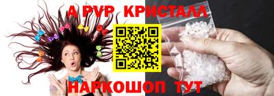 винт Кингисепп