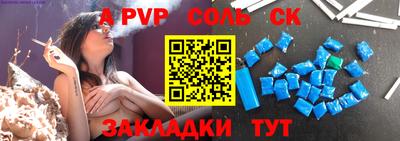 кокаин VHQ Кинель