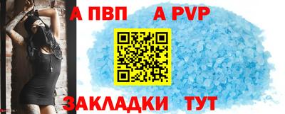 винт Кингисепп